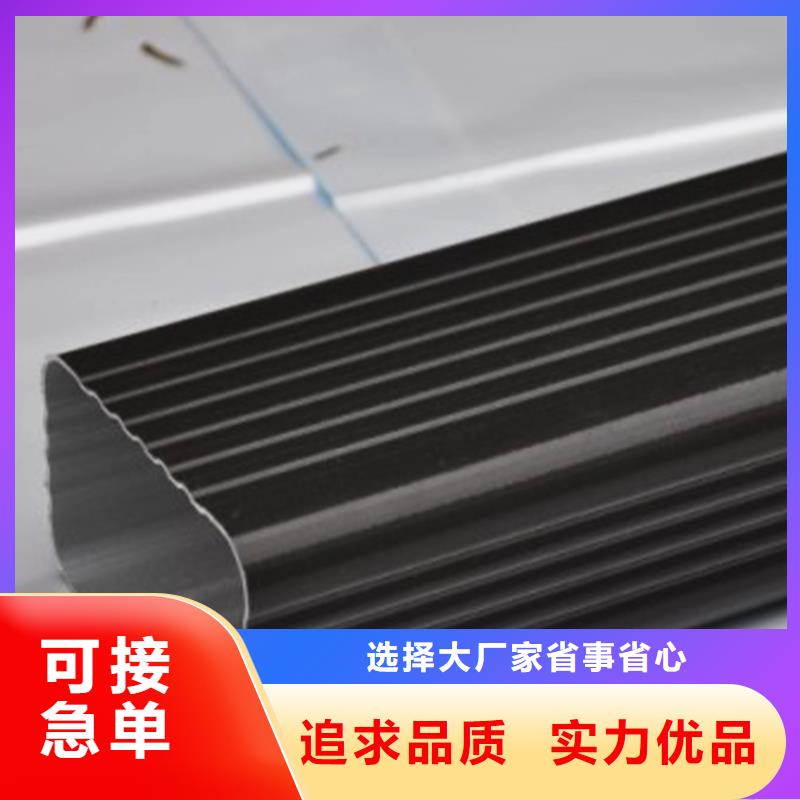 質量優的檐溝水槽供應商