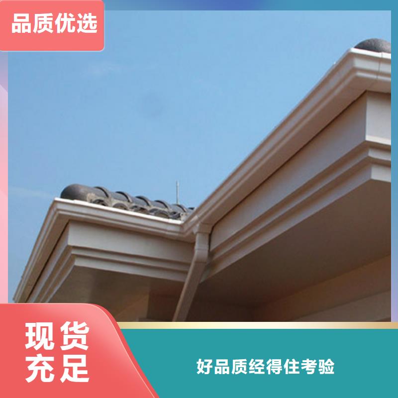 古銅色排水槽