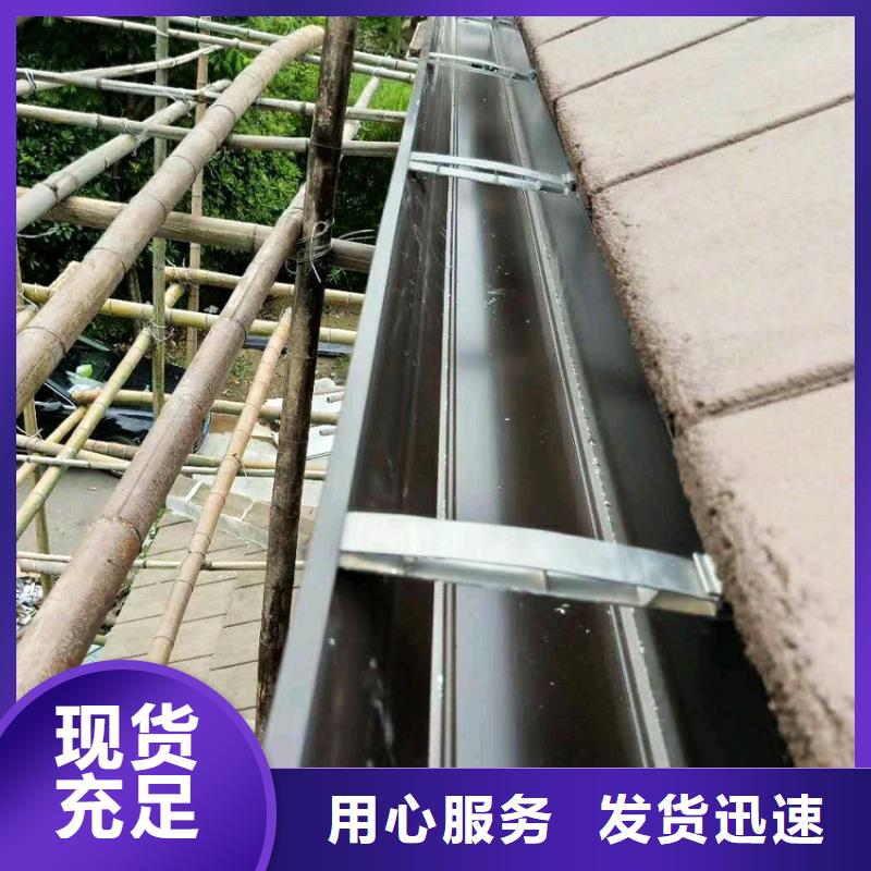 檐溝水槽省心的選擇
