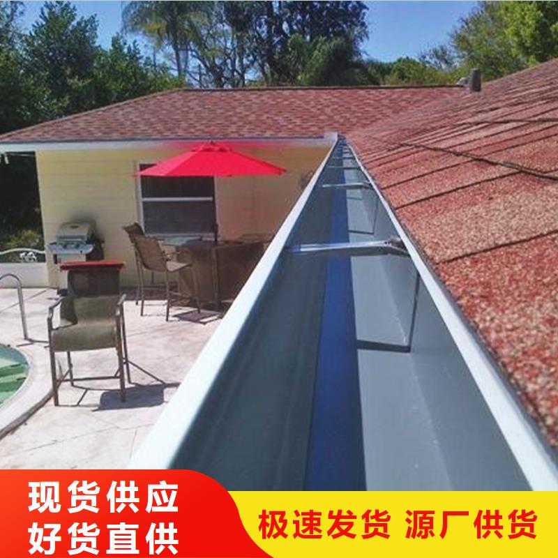 7英寸檐溝接水槽加強止水效果