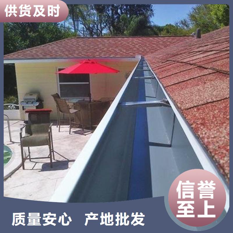 輕鋼別墅檐溝落水管騰誠落水系統