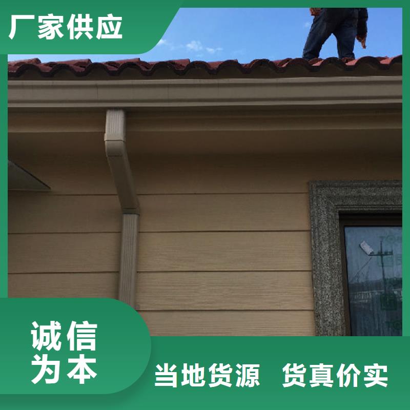 檐溝水槽電話報價