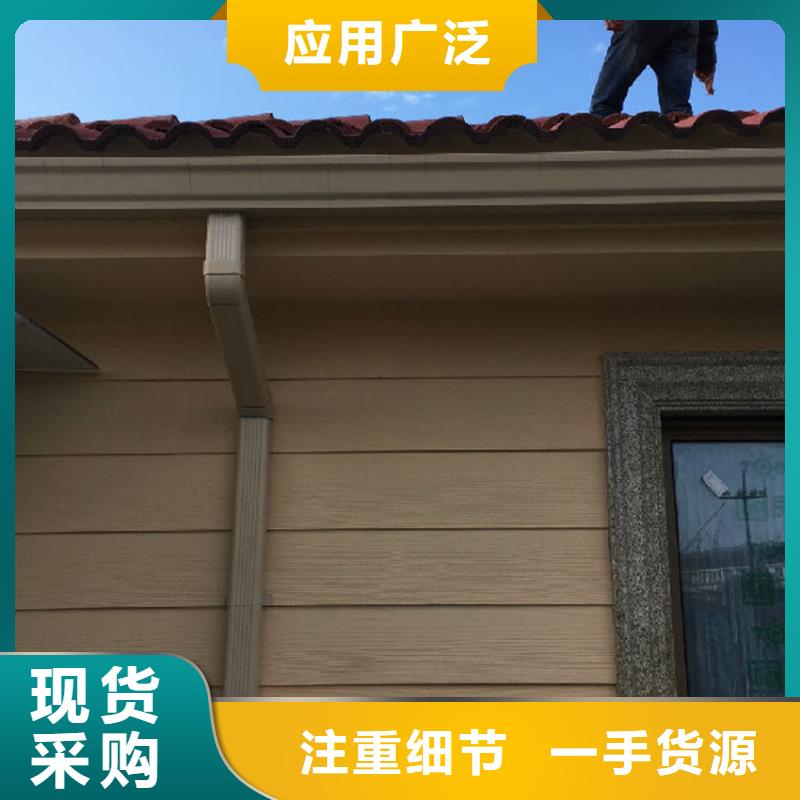 U型檐溝雨水管種類齊全