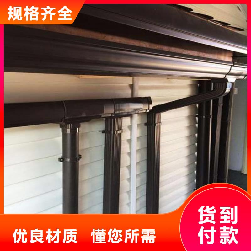 7英寸檐槽雨水圓管騰誠專業生產