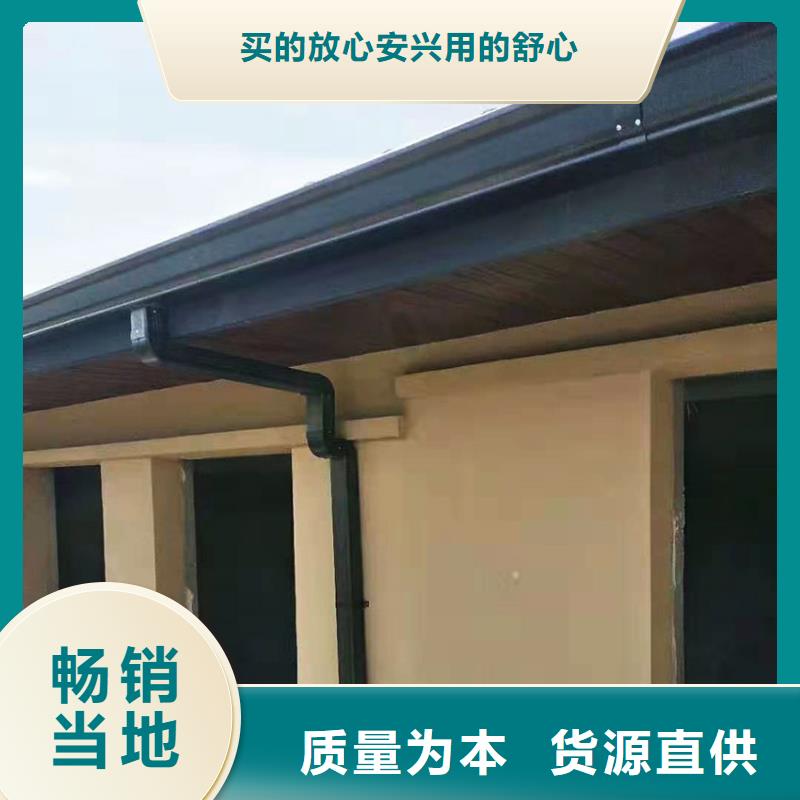 屋面檐槽雨水管