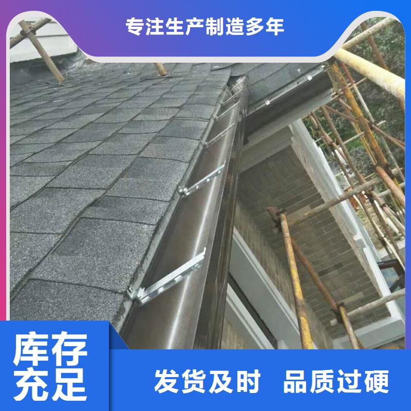 檐溝水槽廠家低價(jià)走貨