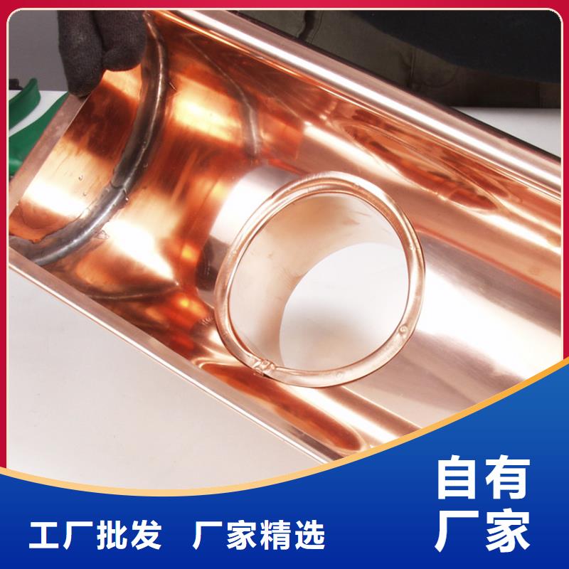 同質(zhì)量檐溝水槽，我們價(jià)格更合理