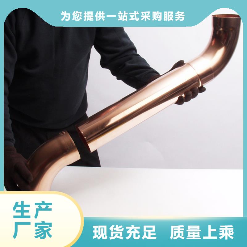 U型檐溝雨水管種類齊全