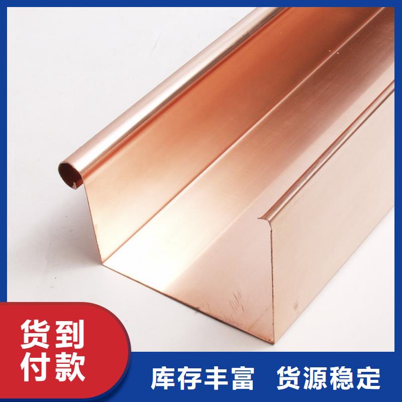 檐溝水槽廠家定制