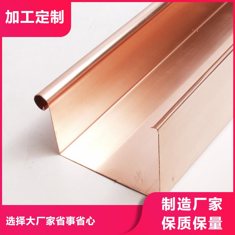 檐溝水槽今日價(jià)格