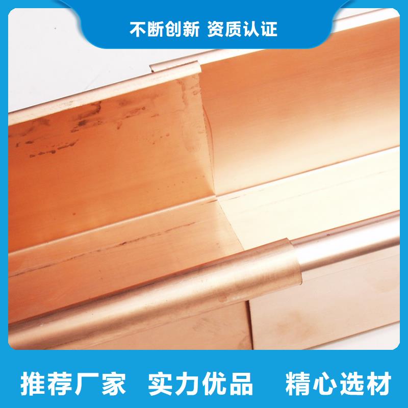 仿銅色檐槽落水方管騰誠落水系統