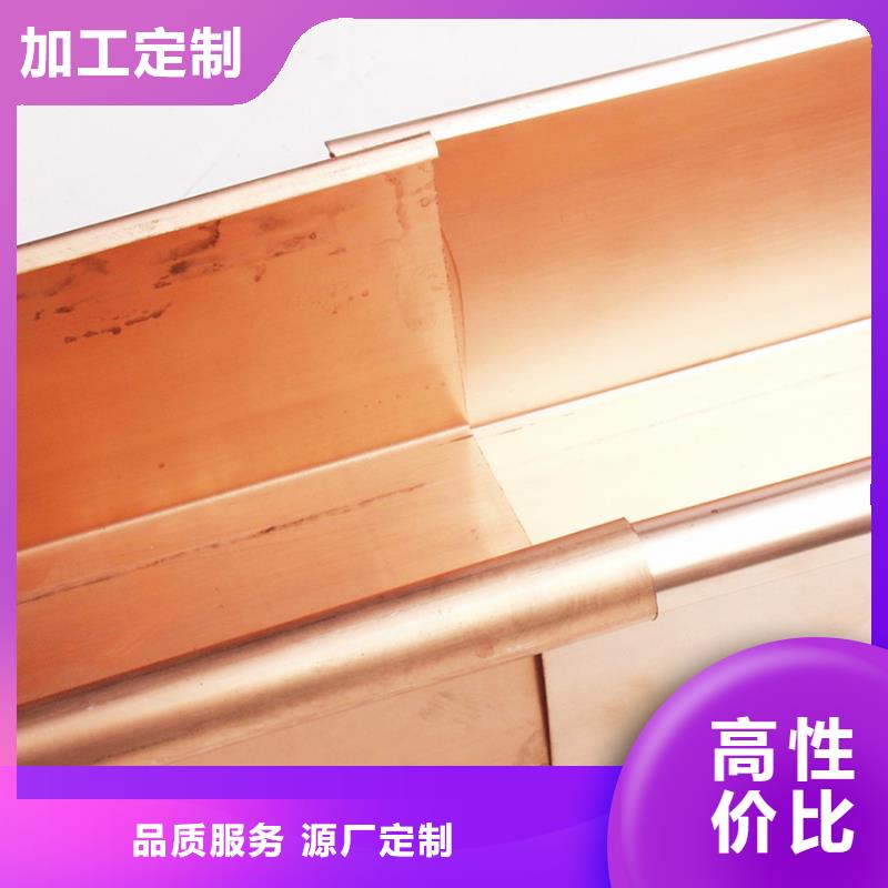 陽(yáng)光房檐溝排水管騰誠(chéng)建材