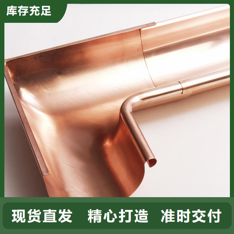 挑檐天溝檐槽騰誠落水系統(tǒng)
