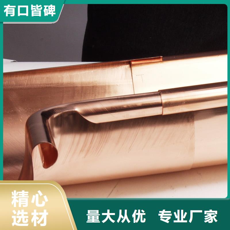 定制天溝檐溝騰誠建材