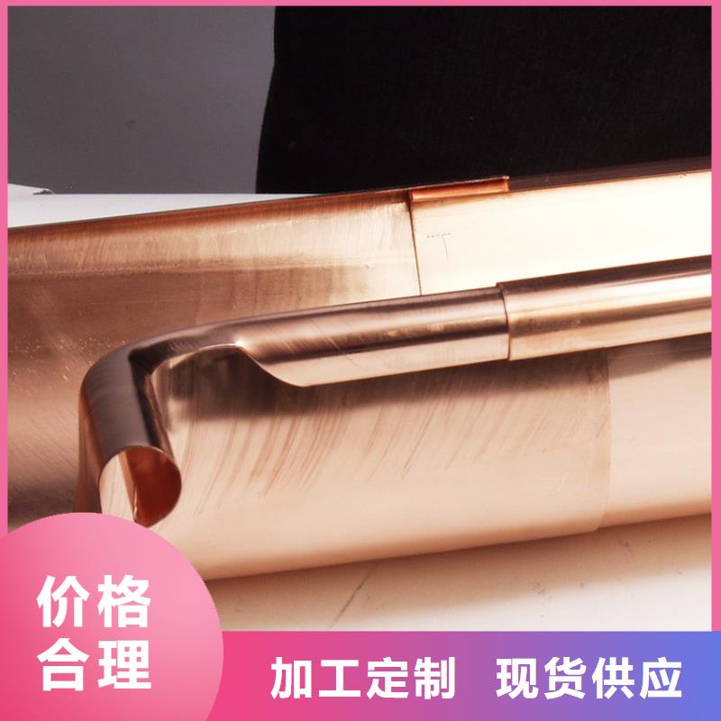 陽(yáng)光房天溝檐槽騰誠(chéng)建材