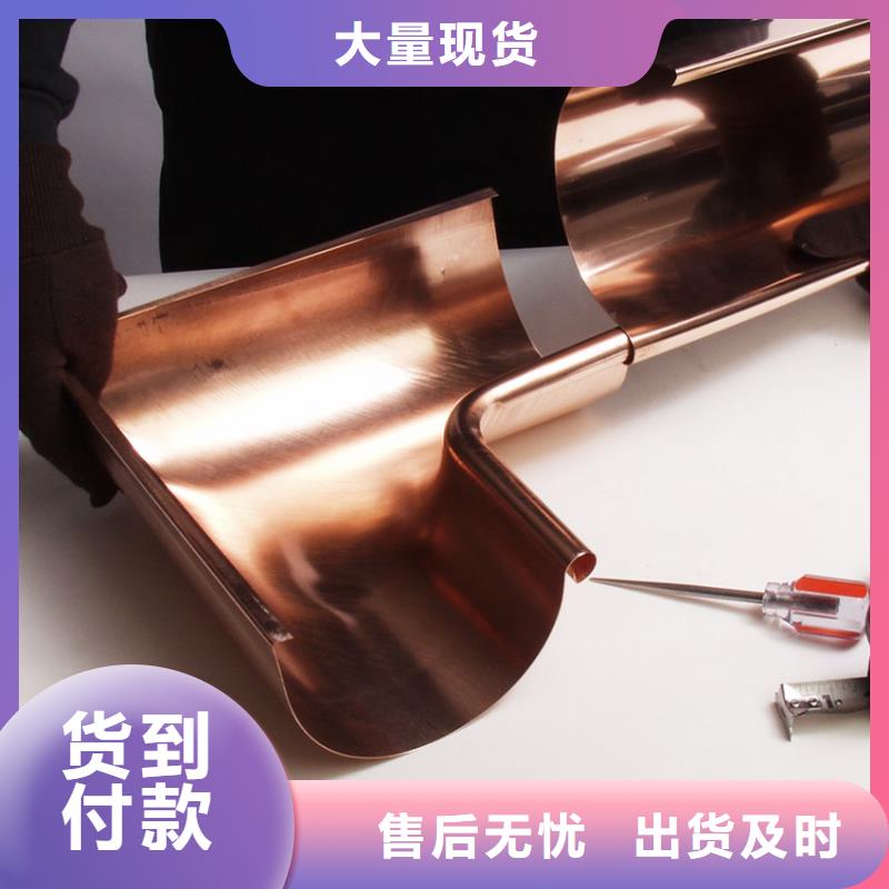 檐溝水槽優品