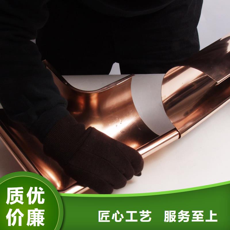 维吾尔自治区别墅成品檐沟销售