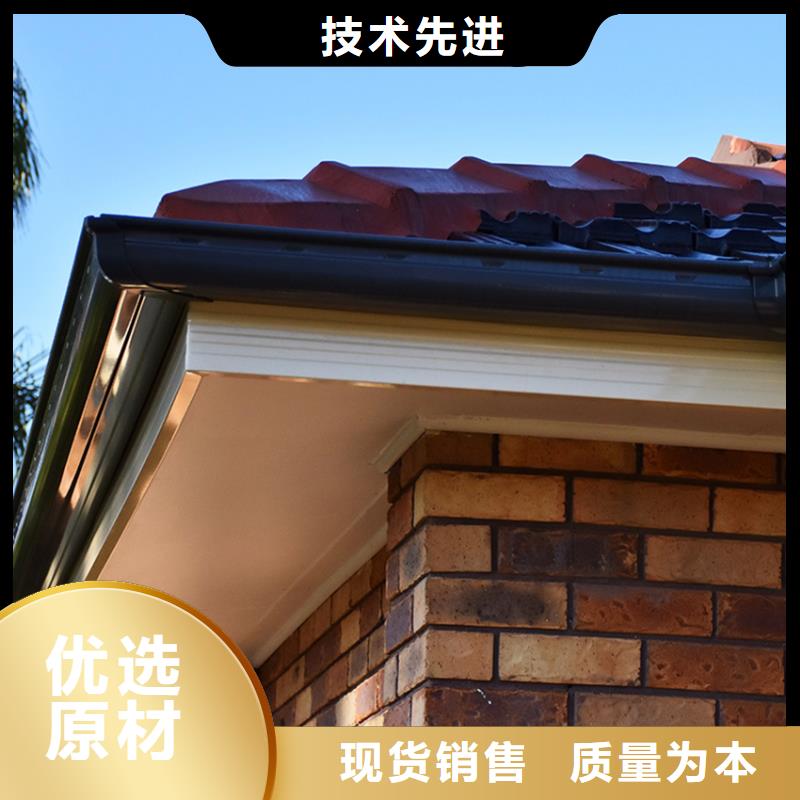 檐口天溝雨水槽騰誠落水系統