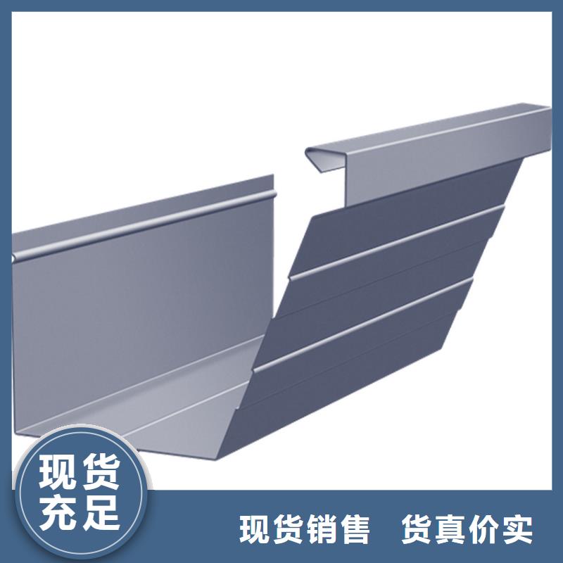 ：檐溝水槽廠家批發