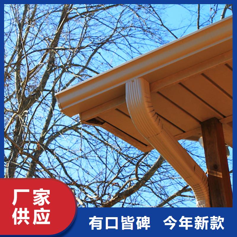 檐槽排水系統(tǒng)雨水槽放心選擇