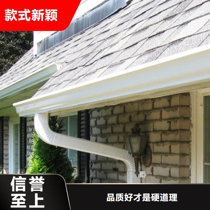 檐溝水槽實體大廠