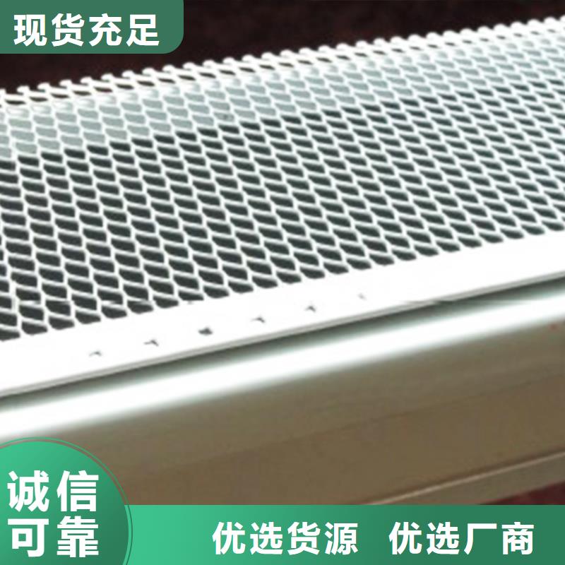 鋁合金天溝檐槽騰誠建材
