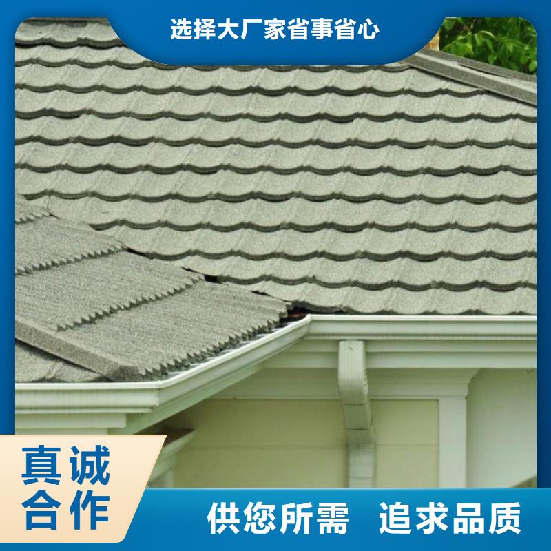 型材檐槽排水槽