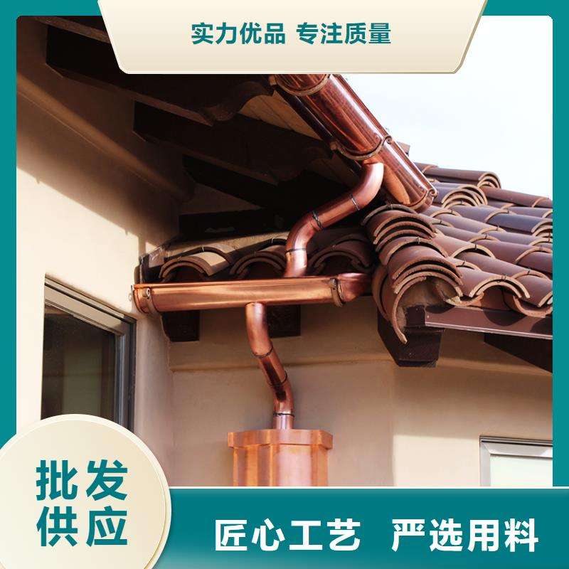 #檐溝水槽#-全國直銷根據(jù)要求定制
