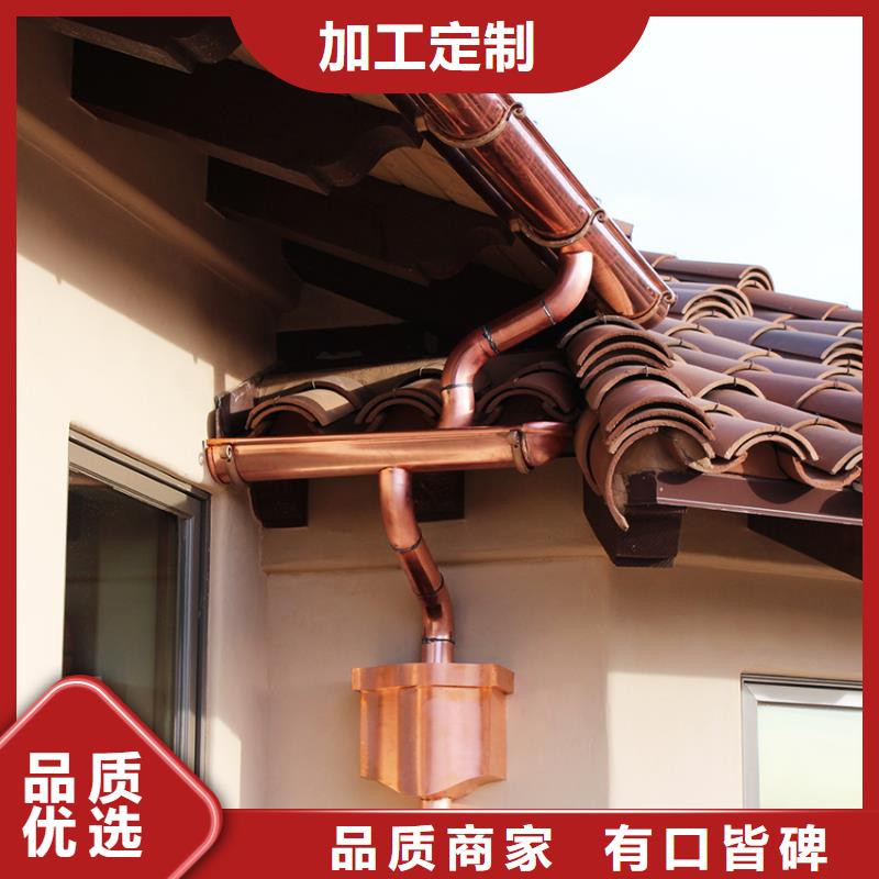 成品天溝落水槽騰誠免費設計