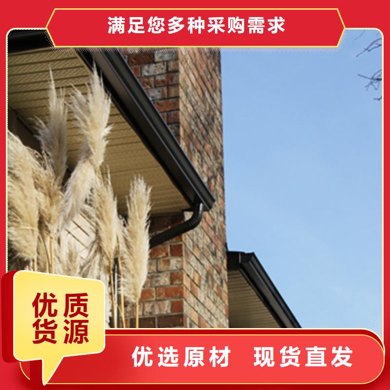 檐溝水槽資訊