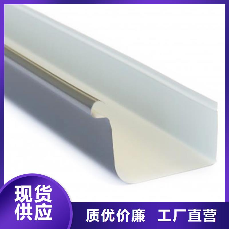 檐溝水槽_檐溝水槽現(xiàn)貨直發(fā)
