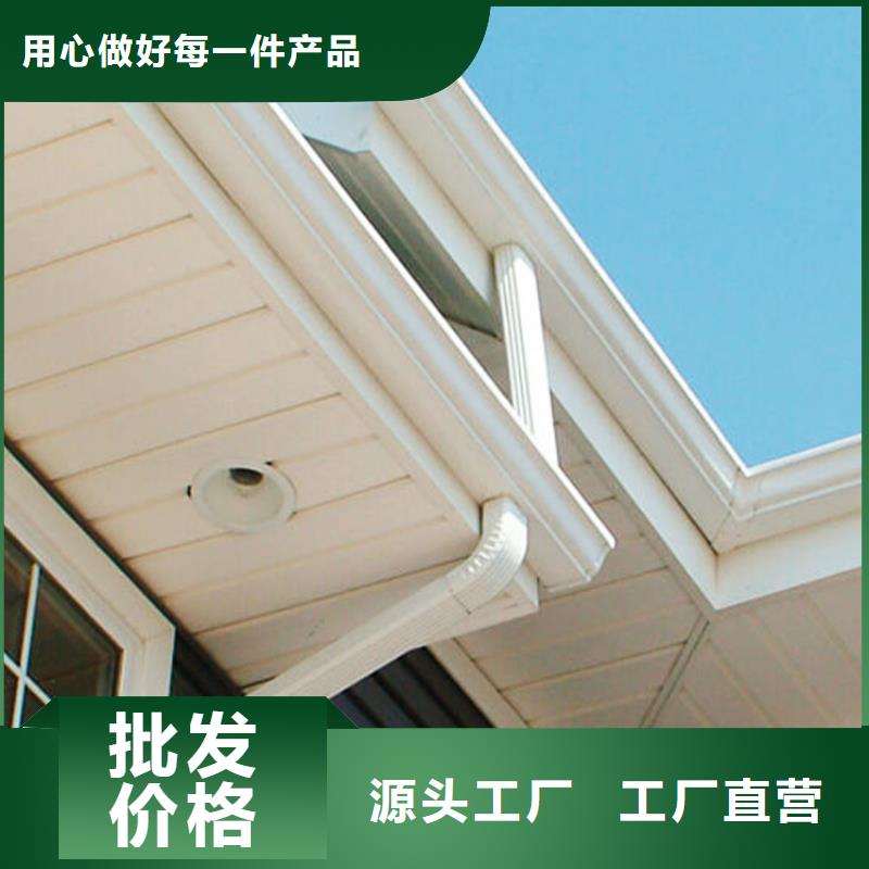 型材天溝雨水方管騰誠建材