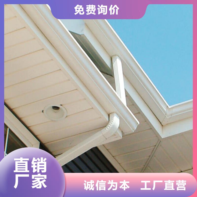 常年供應(yīng)檐溝水槽-品牌本地供應(yīng)商