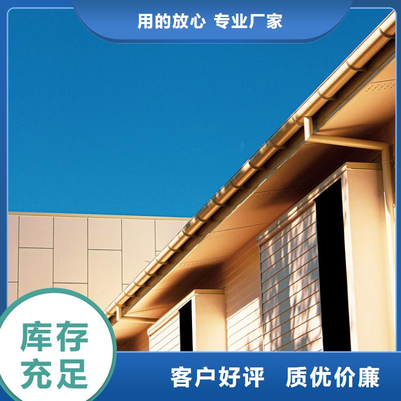 檐溝水槽現貨全國配送