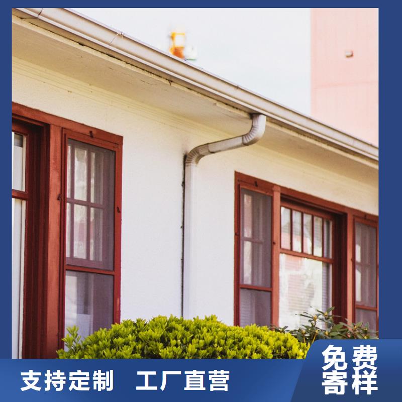 檐沟水槽好的选择