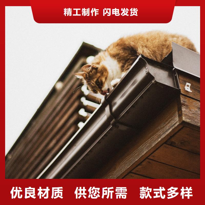 檐溝水槽-放心采購(gòu)