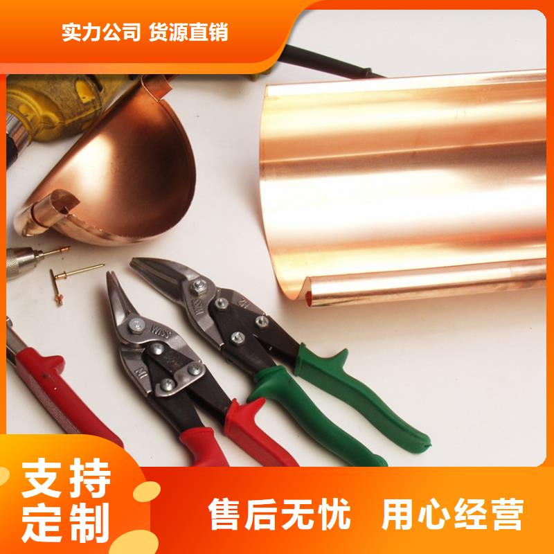檐溝水槽制造廠