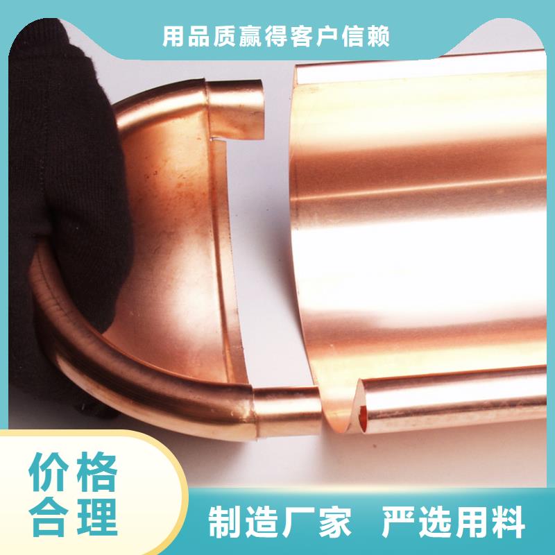 金屬成品天溝