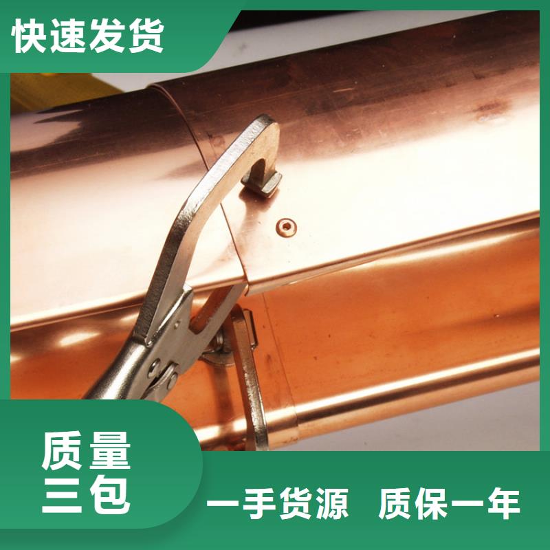 檐槽排水系統落水管