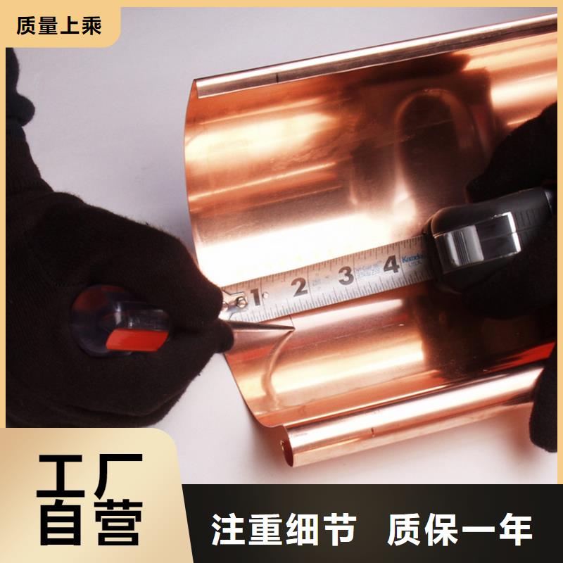 亞光灰檐槽雨水管廠家質(zhì)保
