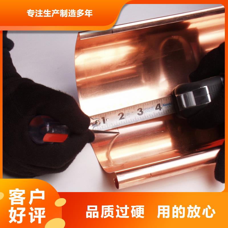 彩鋁天溝落水槽專業(yè)生產(chǎn)