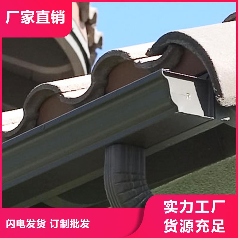 檐溝水槽_檐溝水槽現(xiàn)貨直發(fā)