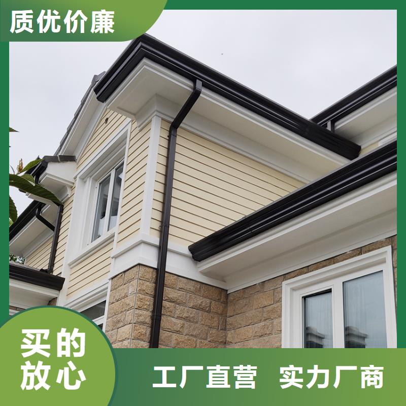 彩鋁檐溝水槽