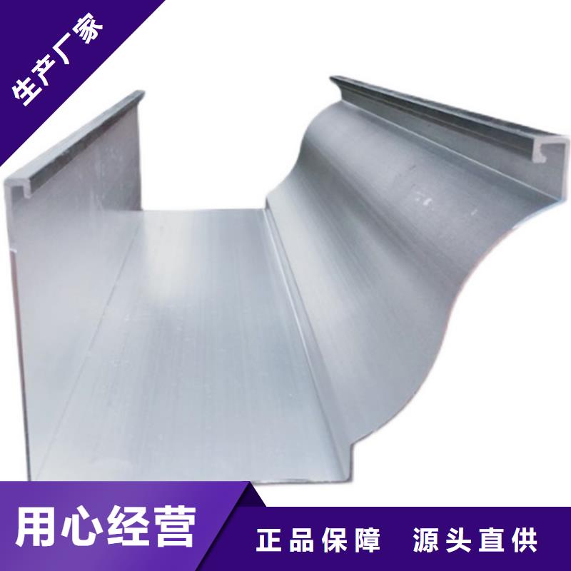 屋面排水槽鋁合金外墻雨水管