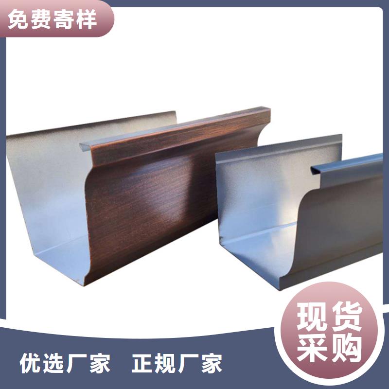 檐槽现货供应