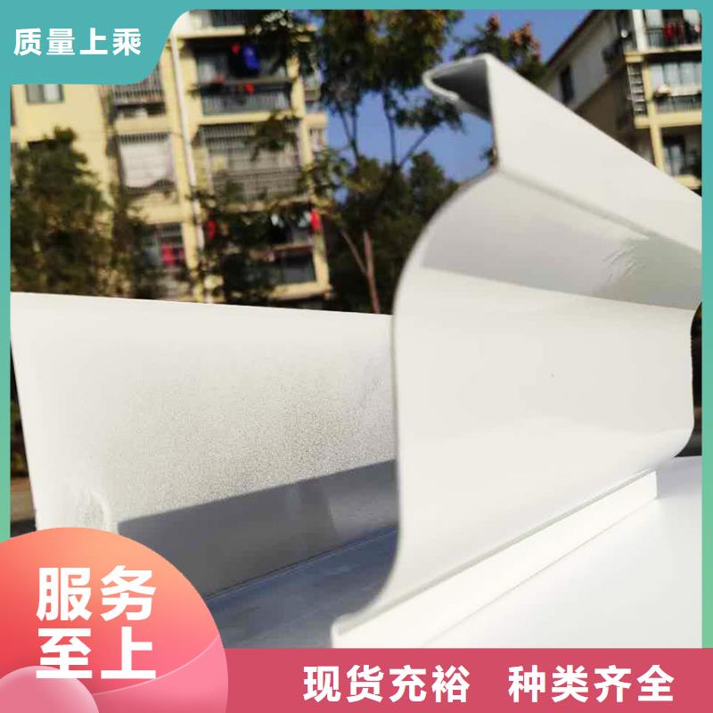 房檐天溝