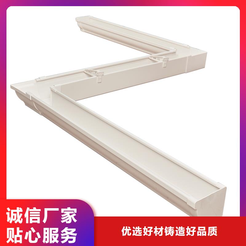 彩鋁方形雨水管維吾爾自治區8英寸檐溝