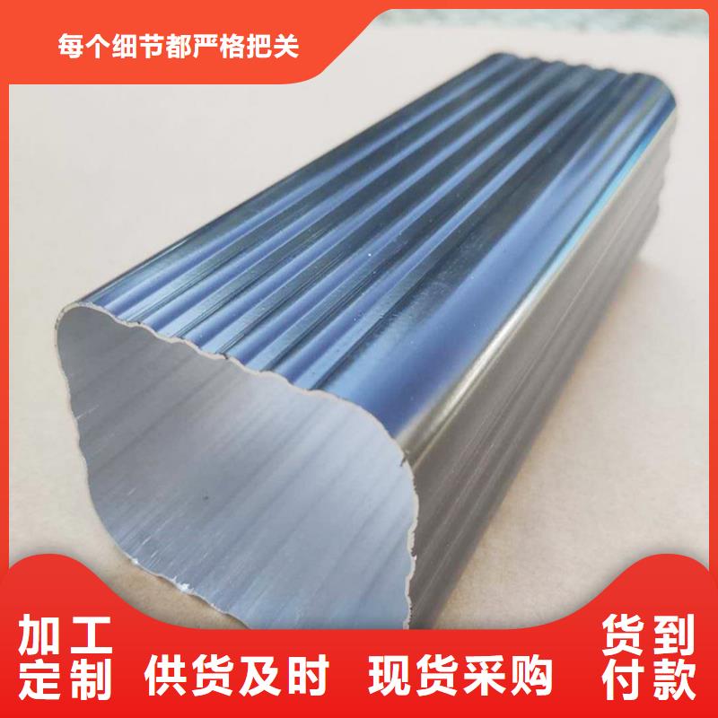 成品天溝