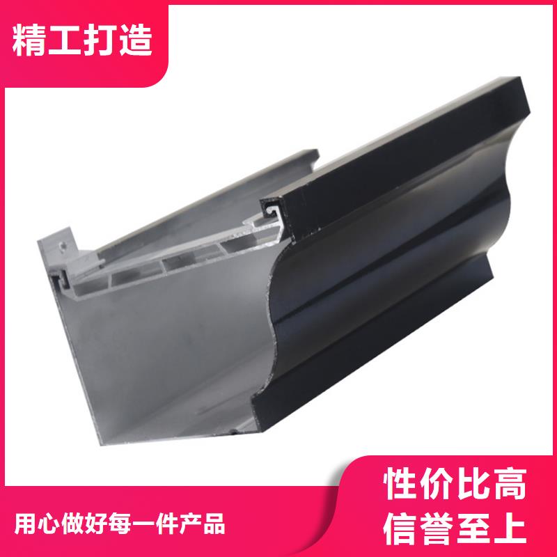 彩鋁落水管