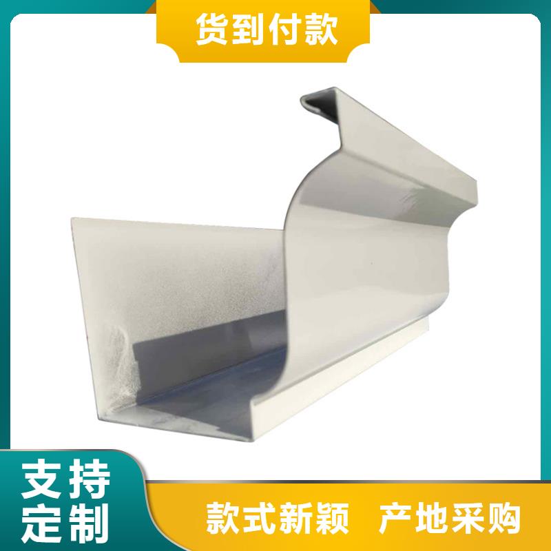 成品天溝落水